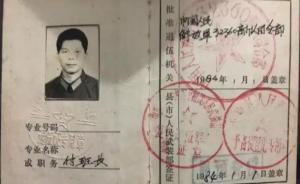 明察｜老兵儿子儿媳双亡卖桂圆干筹手术费？家人：系营销造假