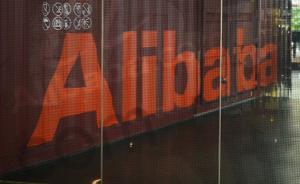 阿里巴巴首次公布平台商品疑似假货率：“仅”万分之一点四九