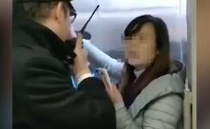 警方通報“女子扒阻高鐵車門關(guān)閉”：涉非法攔截，罰款兩千
