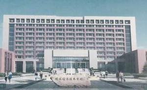 安徽阜陽回應(yīng)技校學(xué)生校園摔倒身亡：事發(fā)路面干燥并無積雪