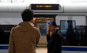 列車長(zhǎng)談?lì)愃婆幼韪哞F關(guān)門隱患：有人車外抽煙門快關(guān)才閃進(jìn)