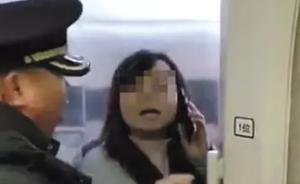 人民日?qǐng)?bào)政文批“女子高鐵扒門”：無視規(guī)則的人必須付出代價(jià)