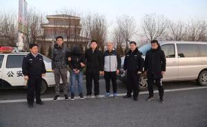 3车碾压男子致死无人救:嫌疑人全落网