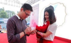 多地現(xiàn)初婚年齡推遲： “男大當(dāng)婚女大當(dāng)嫁”是否過(guò)時(shí)引熱議