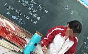 福建一女生被同班男生刺死，死者母親：兇手家屬仍未現(xiàn)身道歉
