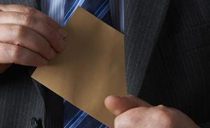 湖南常宁原书记曾义国受审：集中在节前收礼，受贿达两百余次