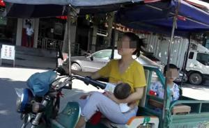 湖北年輕媽媽邊騎三輪邊喂奶，交警攔下先批評再陪護至衛(wèi)生站