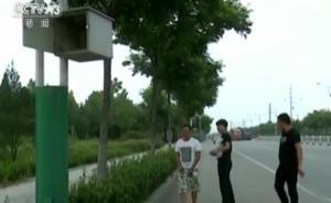 經(jīng)常超速被抓捕，司機拆掉測速儀偷走