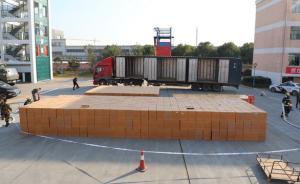 集装箱车载2400余箱烟花爆竹入沪，司机谎称是百货商品