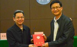 外交部任命戚振宏為中國(guó)國(guó)際問(wèn)題研究院新任院長(zhǎng)、黨委書(shū)記