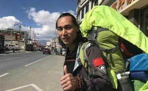 徒步爱好者穿越无人区失联近80天，“还有10%生还可能”