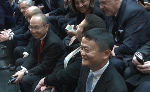 马克龙在华演讲,台下大佬们神情各异