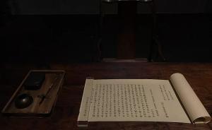 器用为尚：从古籍《文房四谱》看到明代兰玉墨