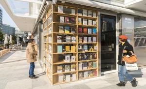 我国图书零售额去年超800亿元，实体书店走出负增长态势