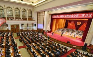 長春市長談2018年發(fā)展目標：地區(qū)生產(chǎn)總值增長約7.8%