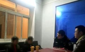 被人誤會是小偷太委屈，湖北兩小學(xué)生欲找山洞過夜“靜靜” 