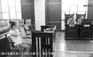 沈陽打掉53人特大酒托詐騙團伙，千余男子被騙1000多萬