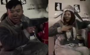 火灾自拍情侣受邀参观消防队：烧得值了