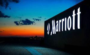 萬豪被國家旅游局約談，稱已與外包商解約并解雇涉事員工