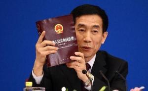 李飛：特別行政區(qū)要堅(jiān)決維護(hù)國(guó)家憲制秩序和中央全面管治權(quán)