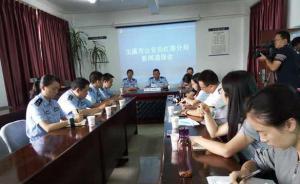 玉溪一旅館不登記住客身份信息，警方依反恐怖主義法罰款十萬