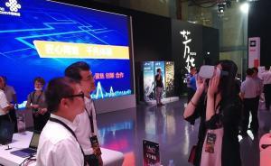 联通在海口启动千兆无线网络服务，环岛高铁将可体验高清视频