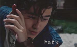 《瑯琊榜2》配樂(lè)：文戲少了，武戲多了