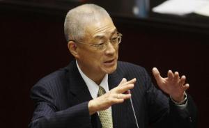 吳敦義回應(yīng)“緬懷兩蔣難吸引青年支持”：阿公生日不用祝賀嗎