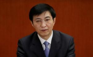 王沪宁：扎实做好党的群团工作，动员广大群众建功新时代