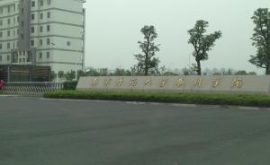 南師大泰州學院黨委書記及其子相繼自殺，警方：因賭博欠巨債