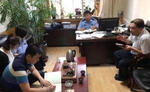 辽宁大连最大出口骗税案告破，涉案金额1.4亿元