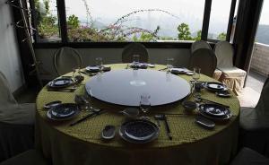 半月談：吃喝風(fēng)頑疾除之未盡，與接待單位普遍的三怕心態(tài)有關(guān)