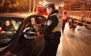 守護(hù)上海的“西南鐵關(guān)”：元旦以來警方在此抓獲7名在逃人員