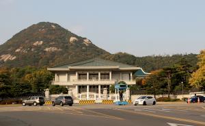 韓國發(fā)表政府權(quán)力機構(gòu)改革方案，核心原則是分權(quán)和制衡