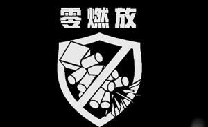 H5︱这是一个“零燃放”的进程