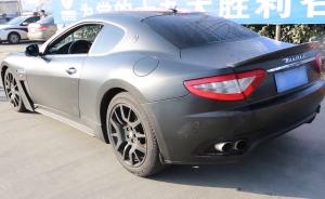 男子30万网购走私玛莎拉蒂:好找女友