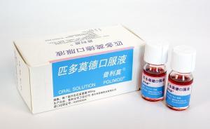 新华社记者调查：如何客观公正看待所谓儿科“神药”匹多莫德