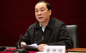 黄坤明：深刻把握习近平新时代中国特色社会主义思想的意义
