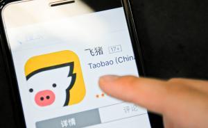 飛豬悄然上線韓國團隊游和樂天酒店預訂，其他平臺仍未恢復