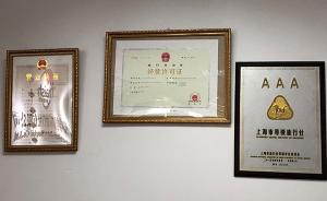 泰国快艇爆炸涉事上海旅行社：船只有资质，游客有多份保险