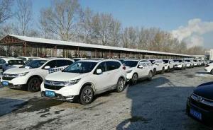 “刹车门”后，东风本田CR-V又因“机油门”引发车主维权