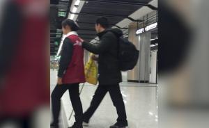 你是我的眼：地鐵女員工為盲人搭肩指路