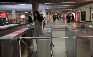 本周六起上海地鐵全網(wǎng)試行刷碼進(jìn)站，可以“先乘車后付費(fèi)”