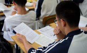 教育部：引力波、物聯(lián)網(wǎng)、人工智能、大數(shù)據(jù)等都將進高中課堂