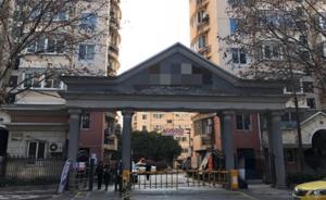 南京一高校領(lǐng)導(dǎo)因兒子欠賭債自殺：生前房產(chǎn)均價(jià)4.5萬(wàn)/㎡