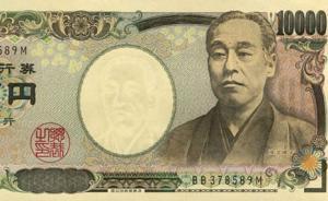 福澤諭吉的“誓愿”：再造日本文明