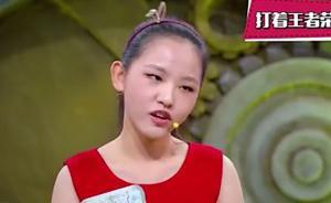 舆论风波里，16岁的女CEO拉黑了她的父亲