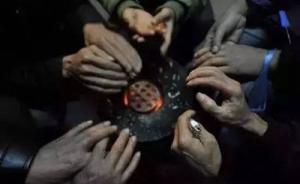 陜西一對夫妻走親戚把孩子留家中，三姐弟燒煤取暖中毒身亡