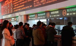 除夕火車票今日開搶：3個時間段可高效“撿漏”