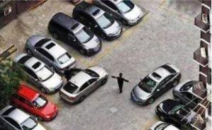 小區(qū)停車難過(guò)“小路考”？這5名上海居委干部決定這么干